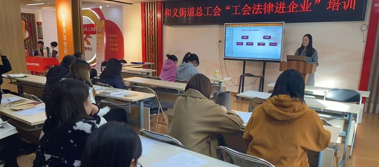 以案释法 · 解析典型劳动争议场景