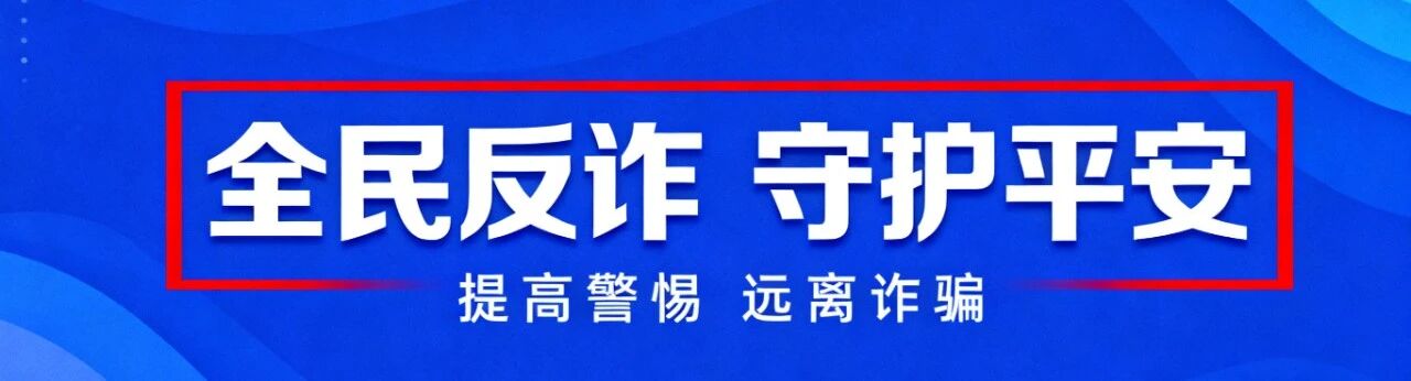 刘泽芃律师为出租车司机讲解反诈知识