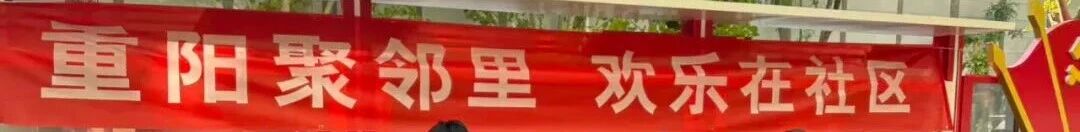 中友律师为社区老年人讲解法律知识