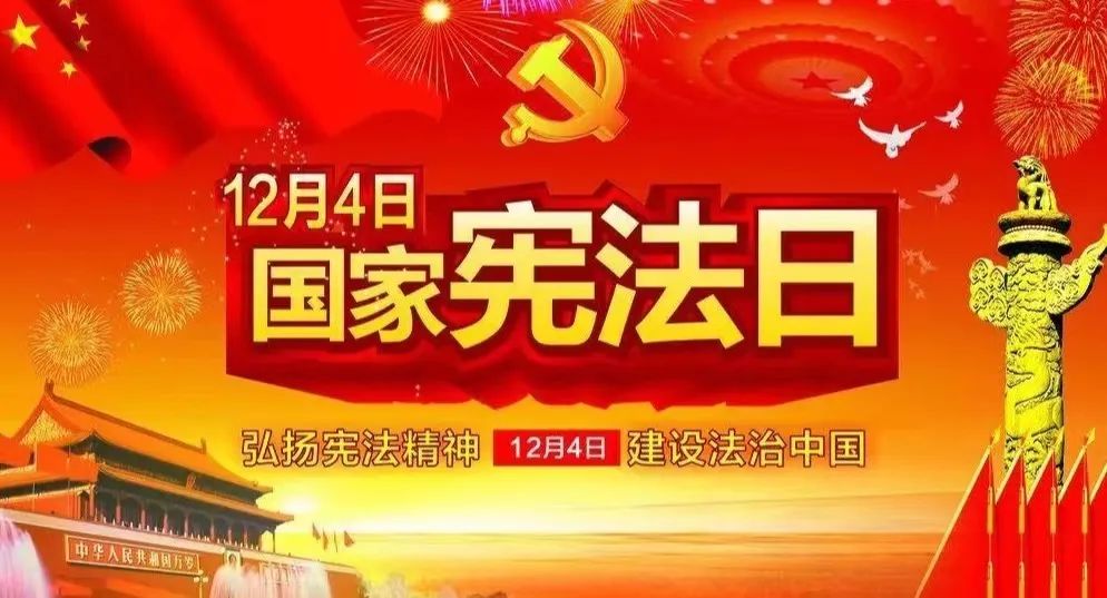 李苗苗主任为丰台区总工会做宪法主题讲座
