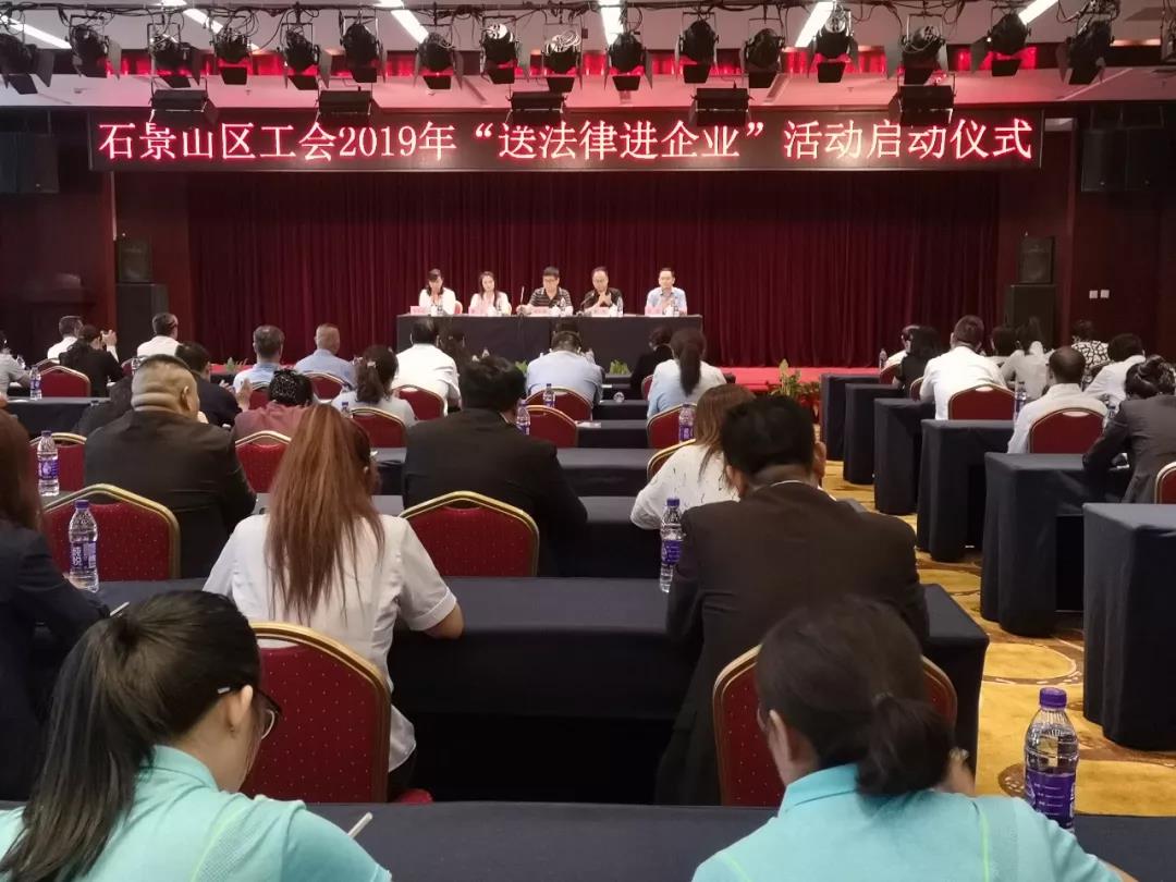 中友律师联合工会多次开展普法活动
